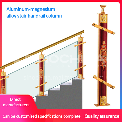 Aluminum-magnesium alloy column GJ-85101